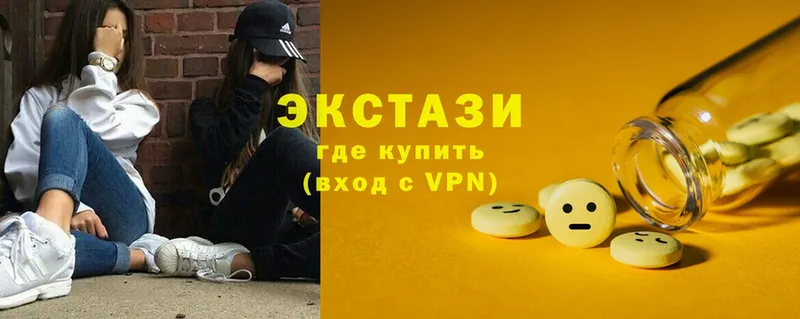 Ecstasy XTC  blacksprut онион  Георгиевск  где купить наркотик 