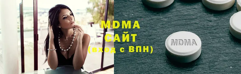 hydra ТОР  Георгиевск  сайты даркнета официальный сайт  MDMA VHQ 